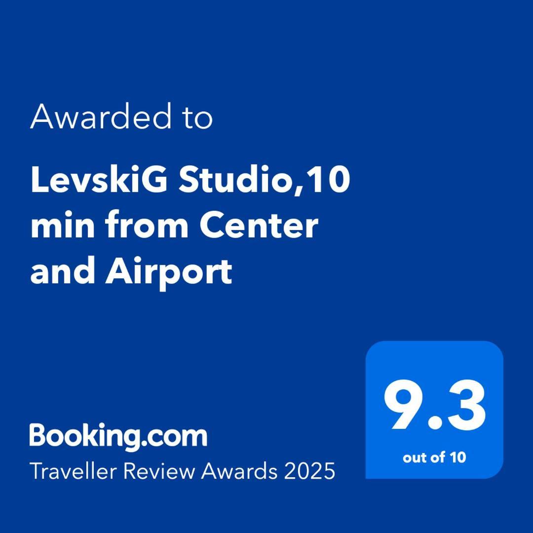 Levskig Studio 10 Min From Sofia Airport And City Centre 외부 사진